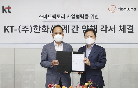 KT가 5G 스마트팩토리 주도권을 잡기 위해 한화 기계부문과 업무협약을 체결했다. ⓒ KT