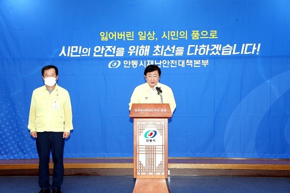 권영세 안동시장은 28일 코로나19 브리핑을 실시해