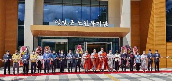 경북도는 28일 영양군 지역 노인복지 강화와 여가 복지 인프라 확충을 위해 도내 22번째로 '영양군노인복지관'을 개관했다. ⓒ 영양군