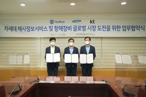 KT가 선박해양플랜트연구소(KRISO)·아비커스와 차세대 해사정보서비스 및 항해장비 글로벌 시장 도전을 위한 업무협약(MOU)을 체결했다. ⓒ KT