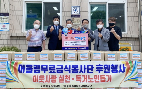 파동 어울림 무료급식 후원회와 창대교회는 지난 28일 파동 행정복지센터를 방문해 사랑의 감자 500kg을 전달한 후 기념촬영 하고 있다. ⓒ 대구 수성구청