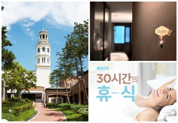 (왼쪽부터 시계방향) 메이필드, 자연 속 프라이빗한 호캉스 패키지 2종, 글래드 호텔 스윗 서머·30시간의 휴식 패키지. © 각 사