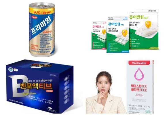 (왼쪽부터 시계방향) 한미약품 프리미엄 레시피 리뉴얼, 대원제약 큐어반H, 삼진제약 엘라스틴100 콜라겐3000, 현대약품 벤포액티브 연질캡슐. © 각 사