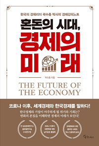 ⓒ 메이트북스