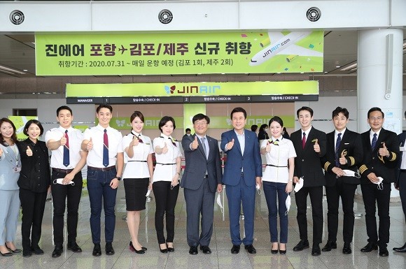 지난해 7월31일 포항시가 ㈜진에어와 김포⟷포항, 포항⟷제주 노선 취항식을 개최 후 기념촬영을 하고 있다. ⓒ 포항시
