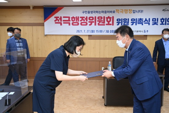 동구청 적극행정위원회 2021년 상반기 적극행정우수공무원 시상식 모습.ⓒ 대구 동구청