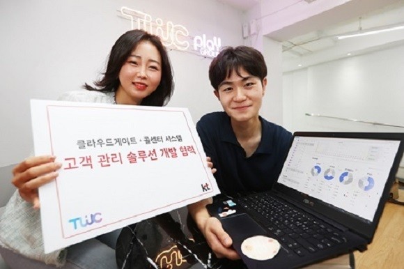 KT는 스타트업 더화이트커뮤니케이션(이하 TWC)과 함께 온라인 마켓 판매자의 효율적인 고객관리를 지원하는 솔루션 개발에 협력한다. ⓒ KT