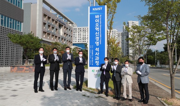 충청북도와 청주시, KAIST(카이스트)는 지난 20 청주SB플라자에서 바이오혁신경영프로그램(2년제 석사학위과정) 입간판 제막식을 개최 후 기념촬영을 하고 있다. ⓒ 충북도