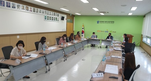 청주시교육행정협의회 실무협의회 개최모습. ⓒ 청주시