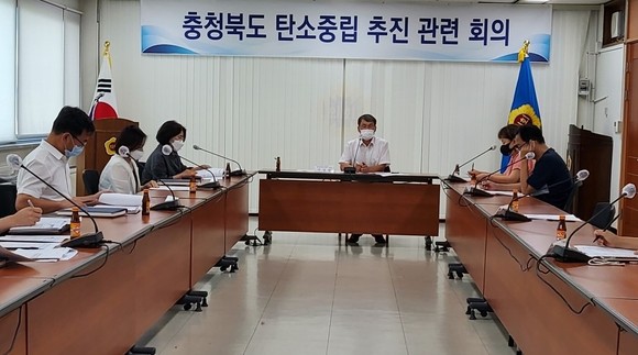 지난 20일 충북도의회 탄소중립 대책 마련을 위한 간담회 개최모습. ⓒ 의회사무국