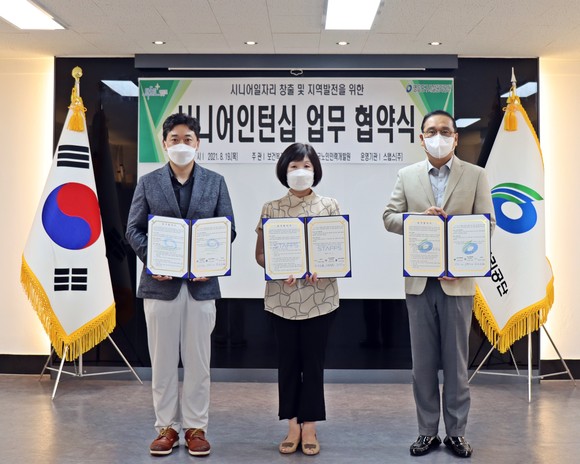 스탭스 이미지