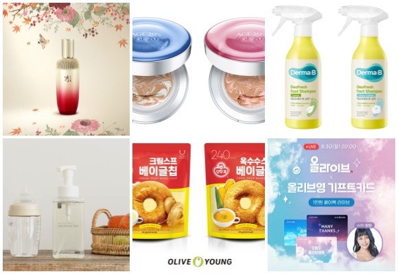 (왼쪽부터 시계방향) LG생활건강 수려한 가을 화조도 에디션, 에이지투웨니스 에센스 커버 팩트 뉴 오리지널, 네오팜 데오프레쉬 풋 샴푸 2종, 올리브영 한정판 기프트카드 3종 출시, 딜라이트 프로젝트 크림스프 베이글칩·옥수수스프 베이글칩 2종, 생활공작소 베이킹소다로 온 가족 안심 젖병&주방세제 거품형 리뉴얼 출시. © 각 사