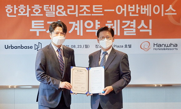 문석 한화호텔앤드리조트 대표이사(오른쪽)와 하진우 어반베이스 대표이사가 투자 계약을 체결했다. © 한화호텔앤드리조트