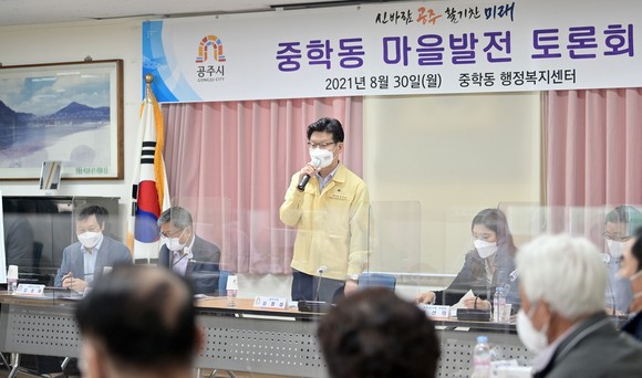김정섭 공주시장. ⓒ 공주시장