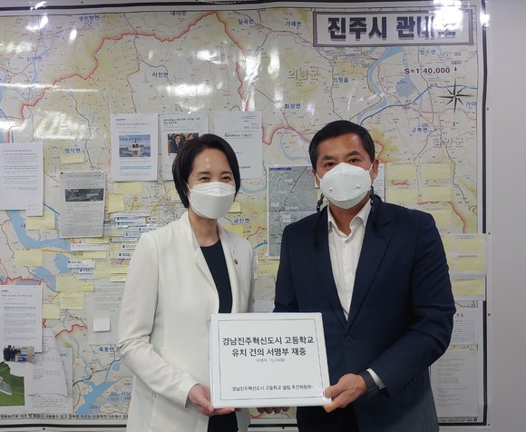 박대출 의원이 유은혜 교육부 장관에게 진주혁신도시 고교 유치 건의 서명부를 전달하고 있다. ⓒ 박대출 의원실