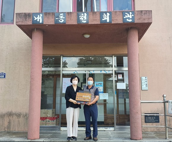 소각 산불 없는 녹색마을에 선정된 삼동면 내동천마을. ⓒ 남해군