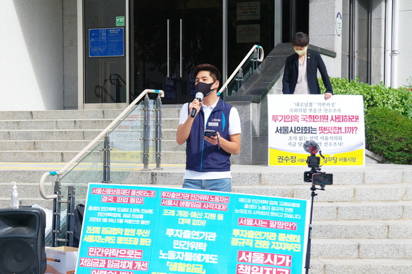 발언에 나서고 있는 이만재 민주노총 서울본부 더불어사는희망연대노동조합 공동위원장. = 김수현 기자
