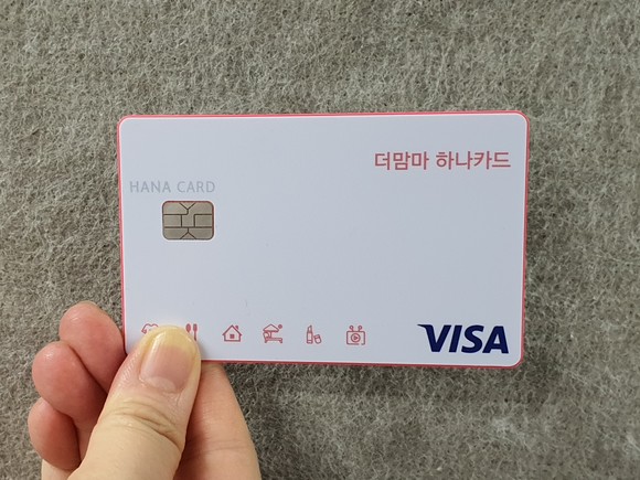 더맘마와 하나카드가 자사 직영 마트와 앱에서 할인 혜택을 제공하는 제휴 신용카드를 출시했다. ⓒ 더맘마