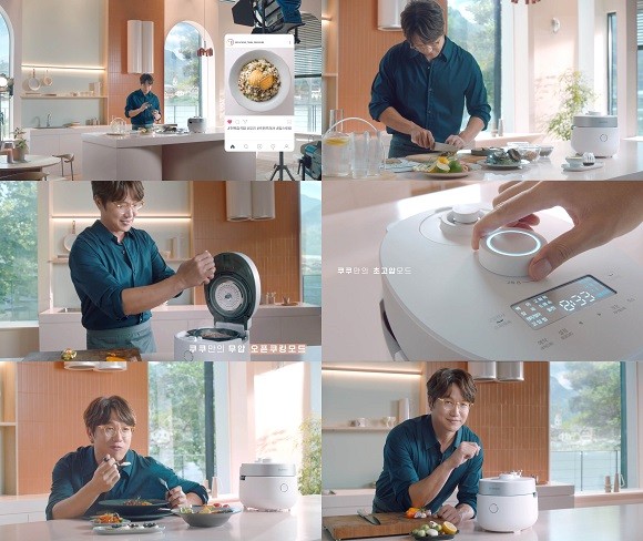 쿠쿠는 이달 말까지 신규 TV CF 론칭을 기념해 공식 홈페이지에서 퀴즈 이벤트를 진행한다. ⓒ 쿠쿠