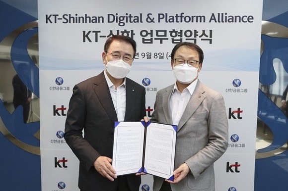 KT는 신한금융그룹과 미래금융 DX 사업 협력을 위한 MOU를 체결했다. ⓒ KT
