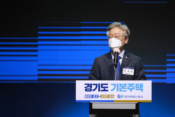 지난 2월25일 수원컨벤션센터에서 이재명 경기도지사가 '경기도 기본주택 컨퍼런스' 개막식에서 인사말을 하고 있다. ⓒ 경기도청