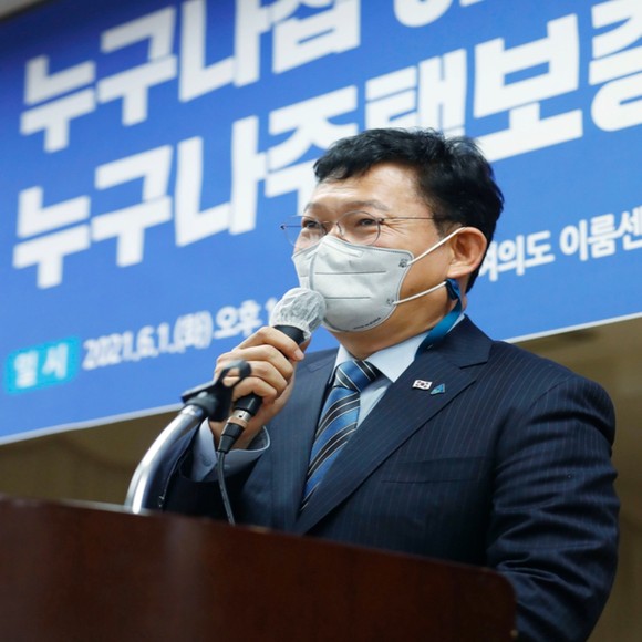 송영길 더불어민주당 대표가 지난 6월1일 '누구나집 5.0 및 누구나주택보증 시스템 도입방안 세미나'에 참석해 축사를 하고 있다. ⓒ 연합뉴스