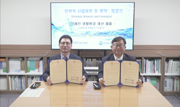 장애인고용안정협회가 중증장애인들을 위해 높낮이 조절 세면대·싱크대를 보급하기로 했다. ⓒ 장애인고용안정협회