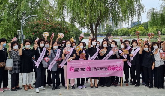 지구를 살리는 작은 습관 실천에 동참하고자 '손수건 사용하기 캠페인'을 실시한 후 기념촬영 하고 있다. ⓒ 대구 수성구청