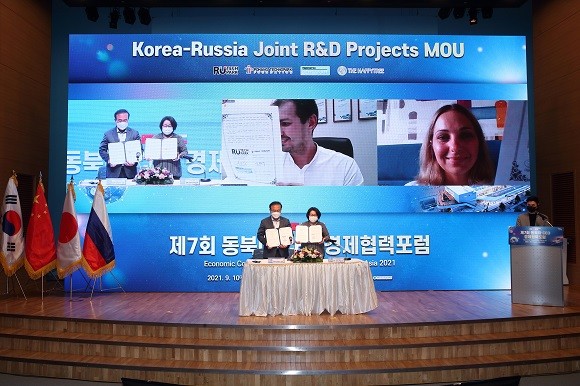 포항테크노파크는 지난 10일 포항시 주관 동북아 CEO 경제협력포럼을 통해 한·러 국제공동기술개발 추진에 관한 업무협약(MOU)를 체결했다. ⓒ 포항테크노파크