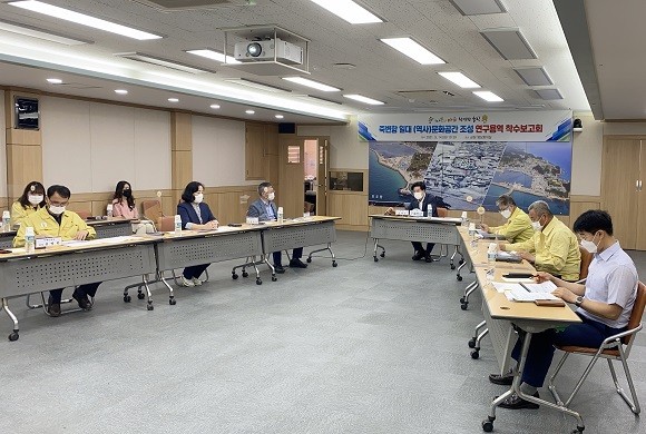 울진군은 지난 14일 군청 영상회의실에서 죽변항 일대 역사 문화공간 조성사업 연구용역 착수보고회를 가졌다. ⓒ 울진군