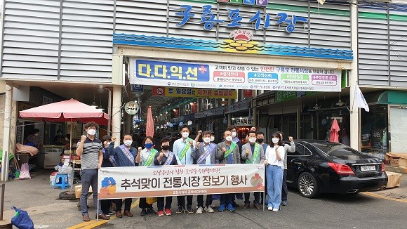 포항시의회 경제산업위원회(위원장 김철수)는 추석을 맞이해 지난 14일 구룡포시장에서 전통시장 장보기를 추진했다. ⓒ 포항시의회