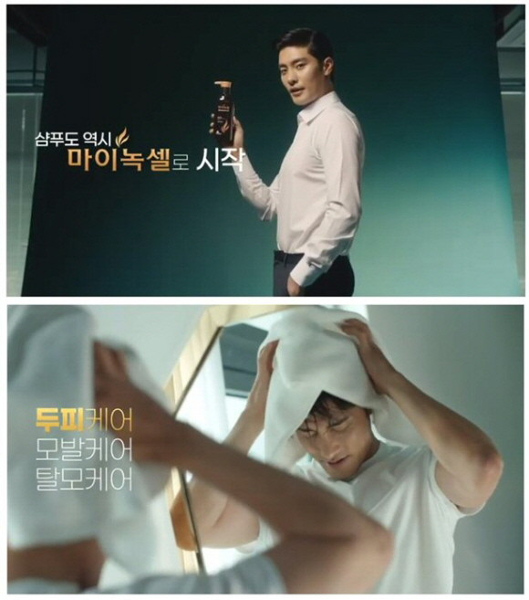 현대약품이 최근 새롭게 출시한 탈모증상완화 기능성 샴푸 '마이녹셀'의 TVCF를 온에어했다. © 현대약품
