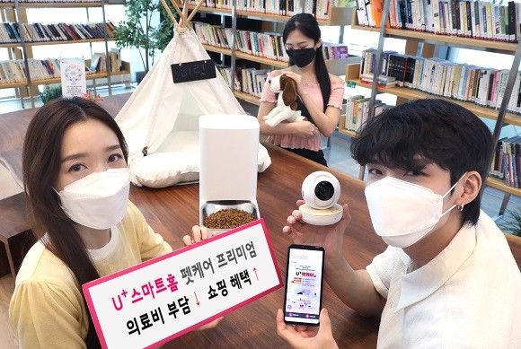 LG유플러스는 'U+스마트홈 펫케어 프리미엄'을 출시한다. ⓒ LG유플러스