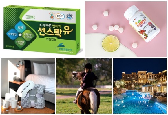 레드페이스이마트 이미지