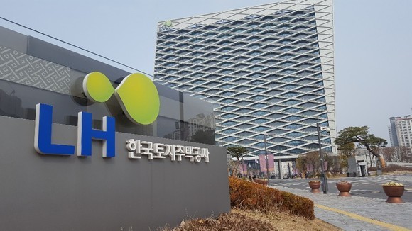 한국토지주택공사가 최근 우려되고 있는 '중도금대출 중단 사태'를 해결하고자 신한은행과 중도금대출 업무 협약을 체결했다. ⓒ 프라임경제
