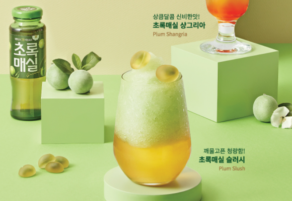 '초록매실 슬러시' 등 웅진식품과 감성커피 협업 신제품. ⓒ 웅진식품