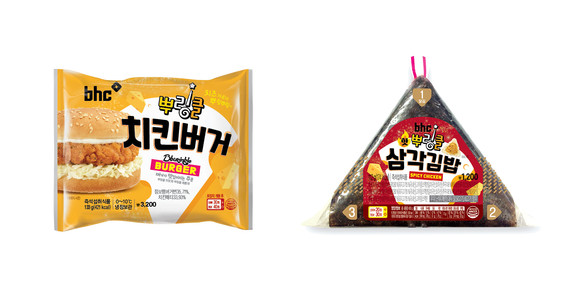 뿌링클 치킨버거와 뿌링클 삼각김밥. ⓒ bhc