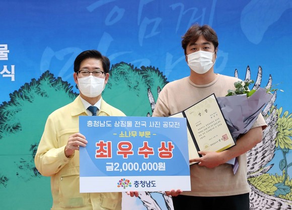 최우수상은 소나무 부문 박성민 씨가 수상자로 선정 후 기념촬영을 하고 있다. ⓒ 충남도