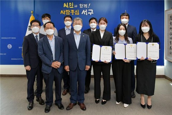 광주광역시 서구 시설관리공단은 지난 6일 공단 사무실에서 신규직원 임용식을 개최했다. ⓒ 서구청