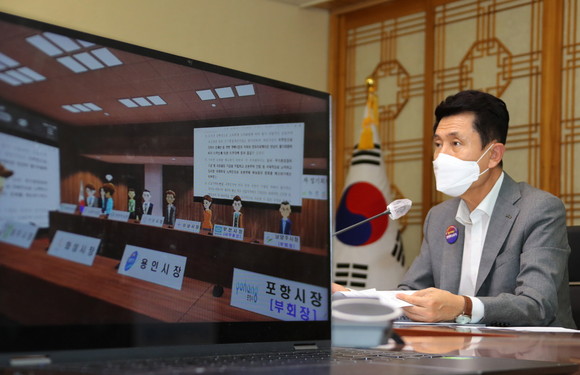 12일 이강덕 포항시장은 포항시청 중회의실에서 메타 버스를 활용한 제11차 전국 대도시시장협의회 정기회의에 참석했다. ⓒ 포항시