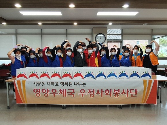 경북 영양우체국(국장 강명숙)는 12일 장애인종합복지관 영양 분관을 찾아 지역 내 저소득장애인들에게 전달할 소불고기를 후원하고(100만원 상당) 조리 봉사에 동참했다. ⓒ 영양군청