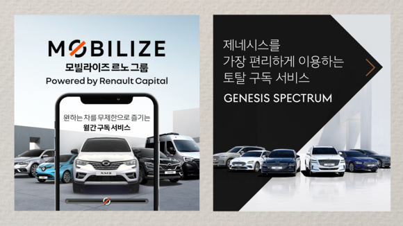 카일이삼제스퍼 이미지