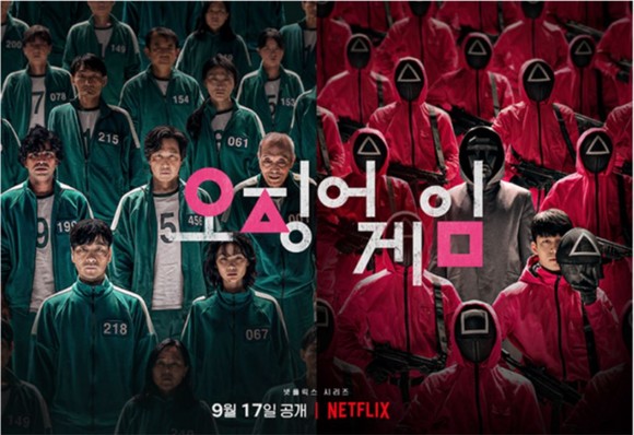 넷플릭스 드라마 '오징어게임'의 인기로 유통업계가 관련 마케팅에 시동을 걸고 있다. ⓒ 넷플릭스