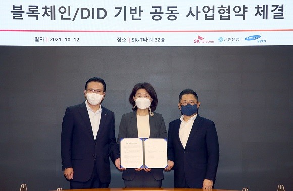 SK텔레콤은 신한은행·삼성SDS와 공동사업 업무협약을 체결했다. ⓒSK텔레콤