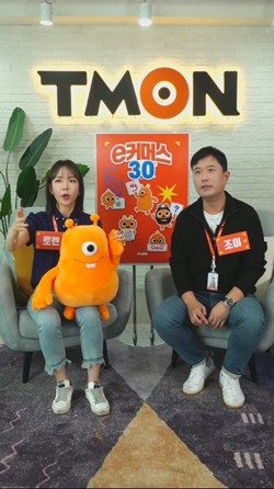 13일 오전 타몬 온라인 간담회를 진행했다. ⓒ 프라임경제