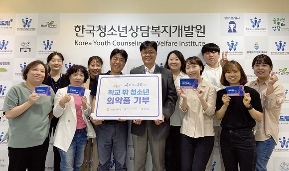 대웅제약이 '이지엔6이브' 1만개를 한국청소년상담복지개발원에 기부했다. © 대웅제약