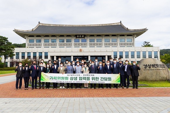 경북도의회 기획경제위원회(위원장 배진석)는 13일 '기획위원회 상생 협력을 위한 간담회'를 개최했다. ⓒ 경북도의회