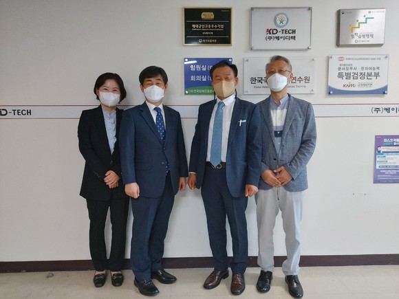 이성춘 서울지방보훈청장(왼쪽 두번째), 김남기 케이디텍 대표이사(왼쪽 세번째)가 '2021 제대군인 고용우수기업' 인증 현판 제막식 후 기념촬영을 하고 있다. ⓒ 서울지방보훈청