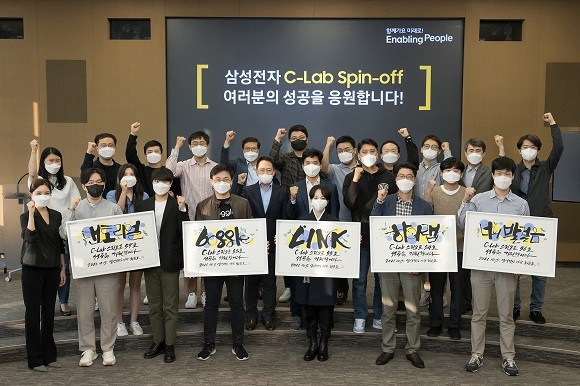 삼성전자는 '삼성 디지털 시티'에서 분사하는 5개 스타트업의 사업 계획을 공유하고 삼성전자의 주요 경영진들이 창업자들의 새로운 도전을 응원하는 'C랩 스핀오프 론칭데이'를 진행했다. ⓒ 삼성전자