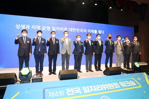 안동시는 지자체와 대학·기업이 상생하는 지역혁신 일자리 모델인 언동형 일자리 사업이 대통령 직속 일자리위원회 우수사례에 선정됐다. ⓒ 안동시